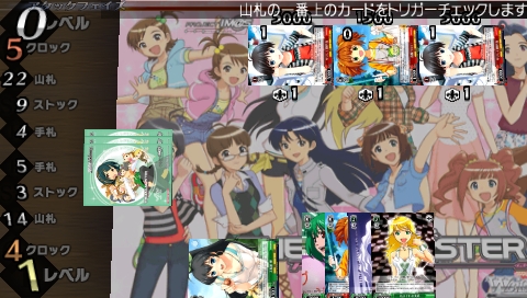 画像ギャラリー No.035のサムネイル画像 / 「ヴァイスシュヴァルツ ポータブル」,恋愛ADVモードのオリジナルキャラクターやイベントグラフィックス公開。「カードゲーム,しよ!」のしよ子も登場