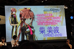 画像ギャラリー No.011のサムネイル画像 / 下田麻美さんと沼倉愛美さんによるミニライブも行われた,キャラホビ2011「ヴァイスシュヴァルツ ポータブル」ステージイベントをレポート