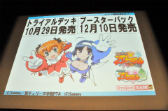 画像ギャラリー No.008のサムネイル画像 / 「ヴァイスシュヴァルツ ポータブル」や「探偵オペラ ミルキィホームズ」の新情報も発表された,“ブシロード戦略発表会 2011(秋)SP”をレポート