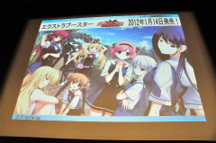 画像ギャラリー No.011のサムネイル画像 / 「ヴァイスシュヴァルツ ポータブル」や「探偵オペラ ミルキィホームズ」の新情報も発表された,“ブシロード戦略発表会 2011(秋)SP”をレポート