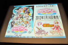 画像ギャラリー No.012のサムネイル画像 / 「ヴァイスシュヴァルツ ポータブル」や「探偵オペラ ミルキィホームズ」の新情報も発表された,“ブシロード戦略発表会 2011(秋)SP”をレポート