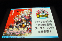 画像ギャラリー No.019のサムネイル画像 / 「ヴァイスシュヴァルツ ポータブル」や「探偵オペラ ミルキィホームズ」の新情報も発表された,“ブシロード戦略発表会 2011(秋)SP”をレポート