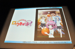画像ギャラリー No.031のサムネイル画像 / 「ヴァイスシュヴァルツ ポータブル」や「探偵オペラ ミルキィホームズ」の新情報も発表された,“ブシロード戦略発表会 2011(秋)SP”をレポート