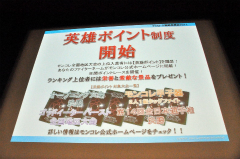 画像ギャラリー No.035のサムネイル画像 / 「ヴァイスシュヴァルツ ポータブル」や「探偵オペラ ミルキィホームズ」の新情報も発表された,“ブシロード戦略発表会 2011(秋)SP”をレポート