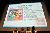 画像ギャラリー No.045のサムネイル画像 / 「ヴァイスシュヴァルツ ポータブル」や「探偵オペラ ミルキィホームズ」の新情報も発表された,“ブシロード戦略発表会 2011(秋)SP”をレポート