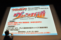 画像ギャラリー No.048のサムネイル画像 / 「ヴァイスシュヴァルツ ポータブル」や「探偵オペラ ミルキィホームズ」の新情報も発表された,“ブシロード戦略発表会 2011(秋)SP”をレポート