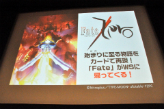 画像ギャラリー No.049のサムネイル画像 / 「ヴァイスシュヴァルツ ポータブル」や「探偵オペラ ミルキィホームズ」の新情報も発表された,“ブシロード戦略発表会 2011(秋)SP”をレポート