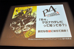 画像ギャラリー No.050のサムネイル画像 / 「ヴァイスシュヴァルツ ポータブル」や「探偵オペラ ミルキィホームズ」の新情報も発表された,“ブシロード戦略発表会 2011(秋)SP”をレポート