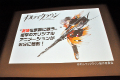 画像ギャラリー No.051のサムネイル画像 / 「ヴァイスシュヴァルツ ポータブル」や「探偵オペラ ミルキィホームズ」の新情報も発表された,“ブシロード戦略発表会 2011(秋)SP”をレポート