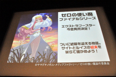 画像ギャラリー No.059のサムネイル画像 / 「ヴァイスシュヴァルツ ポータブル」や「探偵オペラ ミルキィホームズ」の新情報も発表された,“ブシロード戦略発表会 2011(秋)SP”をレポート