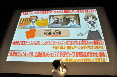 画像ギャラリー No.061のサムネイル画像 / 「ヴァイスシュヴァルツ ポータブル」や「探偵オペラ ミルキィホームズ」の新情報も発表された,“ブシロード戦略発表会 2011(秋)SP”をレポート