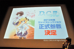 画像ギャラリー No.064のサムネイル画像 / 「ヴァイスシュヴァルツ ポータブル」や「探偵オペラ ミルキィホームズ」の新情報も発表された,“ブシロード戦略発表会 2011(秋)SP”をレポート