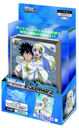 画像ギャラリー No.002のサムネイル画像 / TCG「ヴァイスシュヴァルツ」，新トライアルデッキ3種が登場