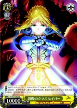 画像ギャラリー No.004のサムネイル画像 / TCG「ヴァイスシュヴァルツ」，新トライアルデッキ3種が登場