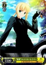 画像ギャラリー No.005のサムネイル画像 / TCG「ヴァイスシュヴァルツ」，新トライアルデッキ3種が登場