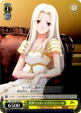 画像ギャラリー No.006のサムネイル画像 / TCG「ヴァイスシュヴァルツ」，新トライアルデッキ3種が登場