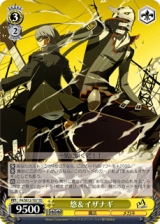 画像ギャラリー No.008のサムネイル画像 / TCG「ヴァイスシュヴァルツ」，新トライアルデッキ3種が登場