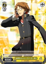 画像ギャラリー No.009のサムネイル画像 / TCG「ヴァイスシュヴァルツ」，新トライアルデッキ3種が登場
