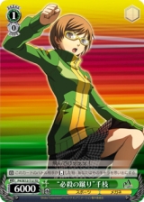 画像ギャラリー No.010のサムネイル画像 / TCG「ヴァイスシュヴァルツ」，新トライアルデッキ3種が登場