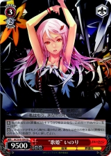 画像ギャラリー No.012のサムネイル画像 / TCG「ヴァイスシュヴァルツ」，新トライアルデッキ3種が登場