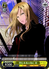 画像ギャラリー No.013のサムネイル画像 / TCG「ヴァイスシュヴァルツ」，新トライアルデッキ3種が登場