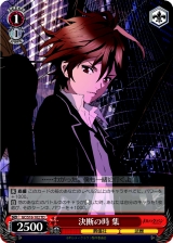 画像ギャラリー No.014のサムネイル画像 / TCG「ヴァイスシュヴァルツ」，新トライアルデッキ3種が登場