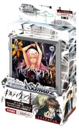 画像ギャラリー No.015のサムネイル画像 / TCG「ヴァイスシュヴァルツ」，新トライアルデッキ3種が登場
