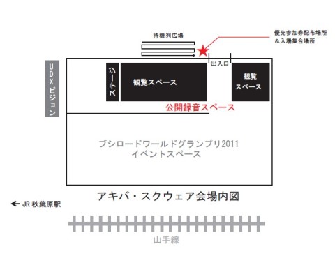 画像ギャラリー No.004のサムネイル画像 / 「ヴァイスシュヴァルツ ポータブル」，Webラジオの公開録音を12月18日に開催