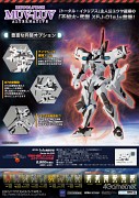 画像ギャラリー No.051のサムネイル画像 / 「リボルテック マブラヴ オルタネイティヴ」シリーズ，第7弾と第8弾の予約開始