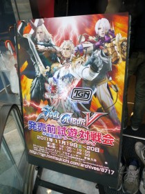 画像ギャラリー No.004のサムネイル画像 / 新生ソウルキャリバーはここから始まる。「ソウルキャリバーV」，発売前試遊対戦会レポート。「Project Soul」スタッフインタビューも