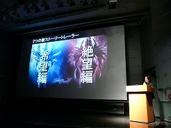 画像ギャラリー No.006のサムネイル画像 / 100名のソウルキャリバーファンが,最高のオンラインプレイを実体験。「ソウルキャリバーV ユーザー先行オンラインプレイ体験会」をレポート