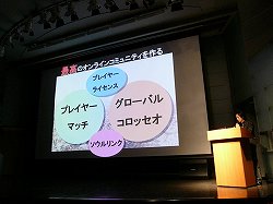画像ギャラリー No.008のサムネイル画像 / 100名のソウルキャリバーファンが,最高のオンラインプレイを実体験。「ソウルキャリバーV ユーザー先行オンラインプレイ体験会」をレポート