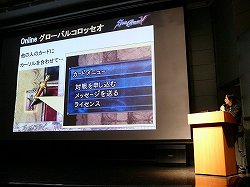 画像ギャラリー No.011のサムネイル画像 / 100名のソウルキャリバーファンが,最高のオンラインプレイを実体験。「ソウルキャリバーV ユーザー先行オンラインプレイ体験会」をレポート