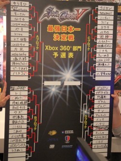 画像ギャラリー No.008のサムネイル画像 / 4Gamer代表として出場したハメコの活躍やいかに？　世界大会への切符をかけて行われた「ソウルキャリバーV 最強日本一決定戦」レポート