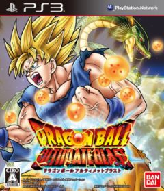 画像ギャラリー No.002のサムネイル画像 / 「ドラゴンボール アルティメットブラスト」,公式サイトにて最新PVを公開