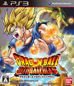 画像ギャラリー No.001のサムネイル画像 / 「ドラゴンボール アルティメットブラスト」，公式サイトにて第5弾PVを公開