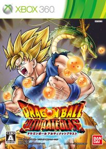 画像ギャラリー No.003のサムネイル画像 / 「ドラゴンボール アルティメットブラスト」,最新TVCMに大猿のベジータが登場