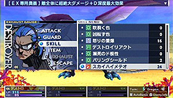 画像ギャラリー No.004のサムネイル画像 / 「セブンスドラゴン2020」の最新ムービーが公開。破壊力抜群&ド派手な技が魅力の職業「デストロイヤー」をチェック