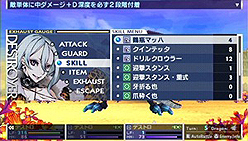 画像ギャラリー No.005のサムネイル画像 / 「セブンスドラゴン2020」の最新ムービーが公開。破壊力抜群&ド派手な技が魅力の職業「デストロイヤー」をチェック