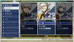 画像ギャラリー No.004のサムネイル画像 / 「セブンスドラゴン2020」の発売日が10月27日から11月23日へ変更に。「ムラクモ」のパーティ編成の様子が分かる最新ムービーをUp