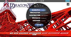 画像ギャラリー No.005のサムネイル画像 / 「セブンスドラゴン2020」,Twitter上で竜を討伐するちびキャラクエストを開始