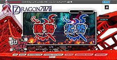 画像ギャラリー No.006のサムネイル画像 / 「セブンスドラゴン2020」,Twitter上で竜を討伐するちびキャラクエストを開始