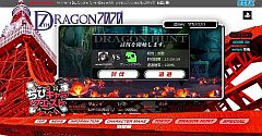 画像ギャラリー No.007のサムネイル画像 / 「セブンスドラゴン2020」,Twitter上で竜を討伐するちびキャラクエストを開始