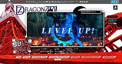画像ギャラリー No.008のサムネイル画像 / 「セブンスドラゴン2020」,Twitter上で竜を討伐するちびキャラクエストを開始