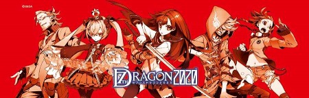 画像ギャラリー No.006のサムネイル画像 / 「セブンスドラゴン2020」，東京ゲームショウ2011での出展情報公開。セガブースで上映される初公開映像やミニライブなどに注目