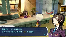 画像ギャラリー No.014のサムネイル画像 / 「セブンスドラゴン2020」，ムラクモ達の本拠地かつ最後の砦「東京都庁」の情報が公開に。荒れ果てた都庁を復興するのだ