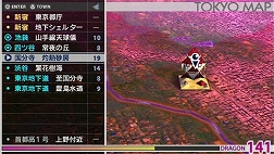 画像ギャラリー No.001のサムネイル画像 / 「セブンスドラゴン2020」東京各地でいったい何が……。砂漠化した国分寺や,謎の球体が浮かぶ池袋など一部のダンジョン情報が公開に