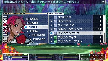 画像ギャラリー No.020のサムネイル画像 / 「セブンスドラゴン2020」東京各地でいったい何が……。砂漠化した国分寺や,謎の球体が浮かぶ池袋など一部のダンジョン情報が公開に