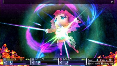 画像ギャラリー No.021のサムネイル画像 / 「セブンスドラゴン2020」東京各地でいったい何が……。砂漠化した国分寺や,謎の球体が浮かぶ池袋など一部のダンジョン情報が公開に