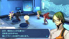画像ギャラリー No.001のサムネイル画像 / 東京を支配したドラゴンとは。「セブンスドラゴン2020」の帝竜と，前作にも登場したNPCアイテル＆エメルの情報が公開に